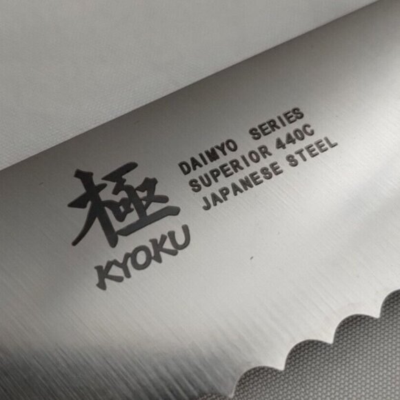 KYOKU Bread Knife 10" Daimyo Series Japanese Damascus Steel Blade SharpKnife - Picture 3 of 8